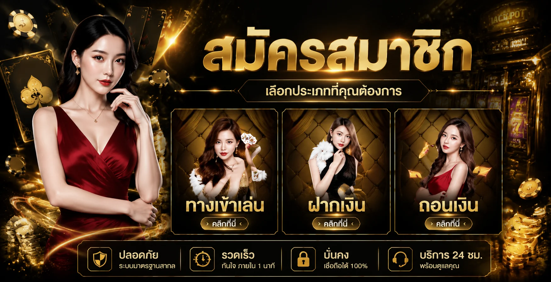 Chicago928 ทางเข้าเว็บตรง สมัครสมาชิกและเข้าสู่ระบบ